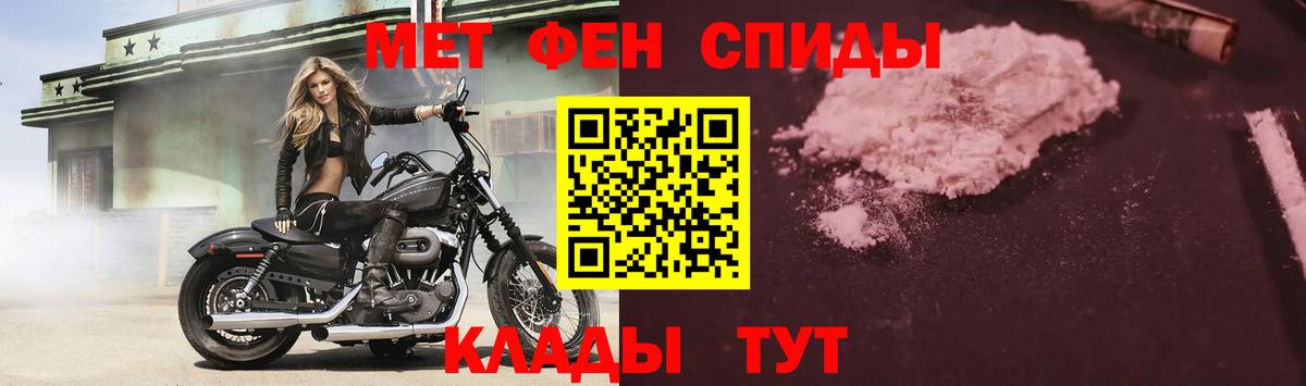 Амфетамин 98% Славянск-на-Кубани