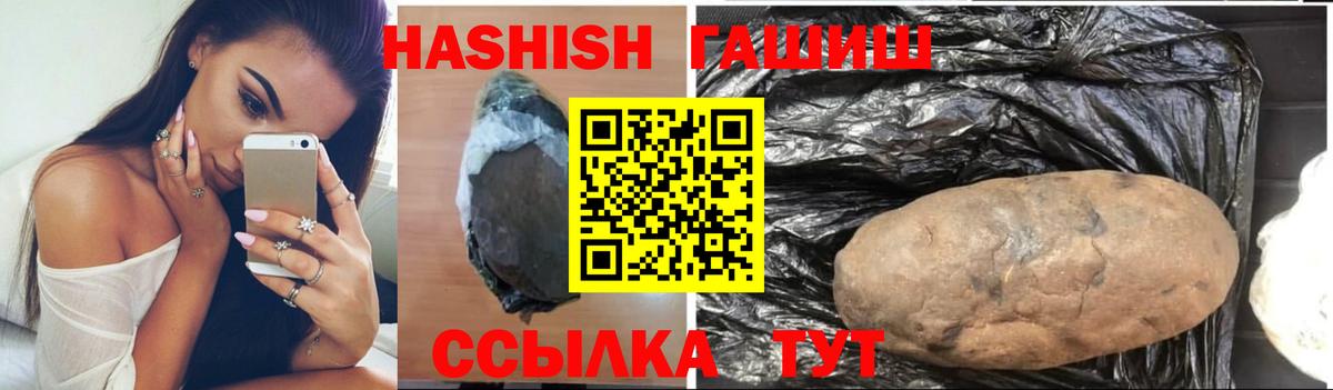 ГАШ Premium Славянск-на-Кубани