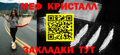 MESCALINE Бугуруслан