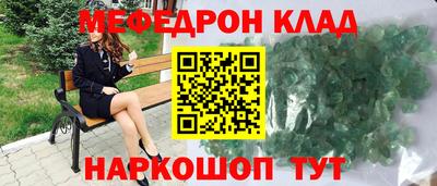 MESCALINE Бугуруслан