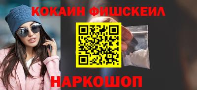 MESCALINE Бугуруслан