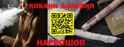 синтетический гашиш Будённовск