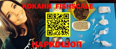 синтетический гашиш Будённовск