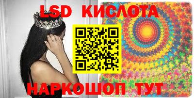 синтетический гашиш Будённовск