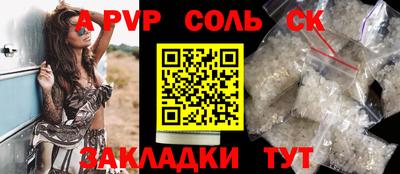 гашиш Бузулук
