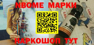 синтетический гашиш Будённовск