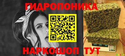 гашиш Бузулук