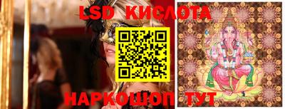 MESCALINE Бугуруслан