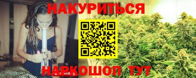 синтетический гашиш Будённовск