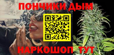 синтетический гашиш Будённовск