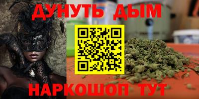 гашиш Бузулук