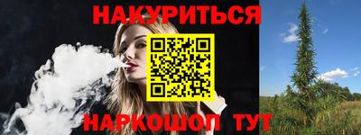 MESCALINE Бугуруслан