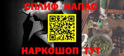 MESCALINE Бугуруслан