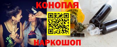 MESCALINE Бугуруслан