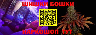 гашиш Бузулук