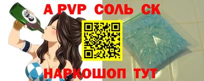 синтетический гашиш Будённовск