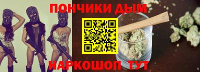 синтетический гашиш Будённовск