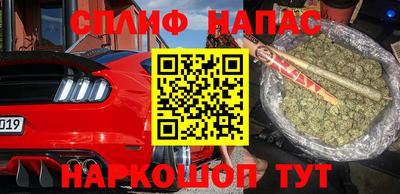 синтетический гашиш Будённовск