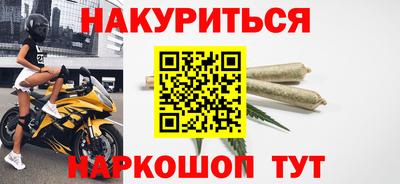 гашиш Бузулук
