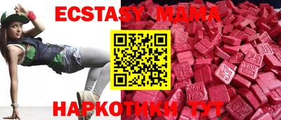 синтетический гашиш Будённовск