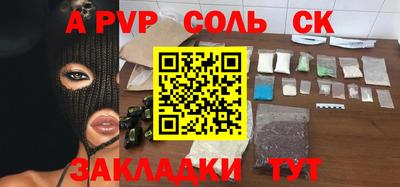 синтетический гашиш Будённовск