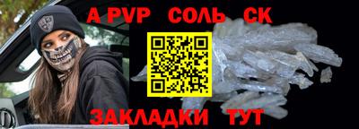 гашиш Бузулук