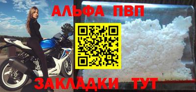 гашиш Бузулук