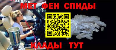 MESCALINE Бугуруслан