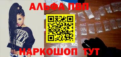 гашиш Бузулук