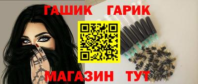 синтетический гашиш Будённовск
