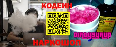 MESCALINE Бугуруслан