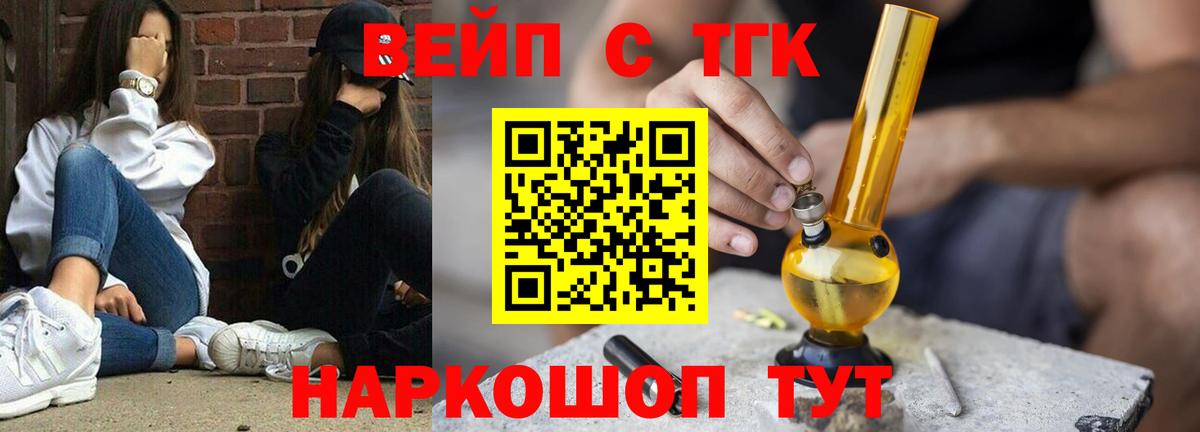 Дистиллят ТГК концентрат  магазин продажи наркотиков  Славянск-на-Кубани  ТГК гашишное масло  Вход с VPN 